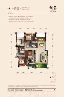 御园4室2厅2卫186.00平户型