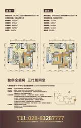 宜峰 2室2厅1卫 75.27平米