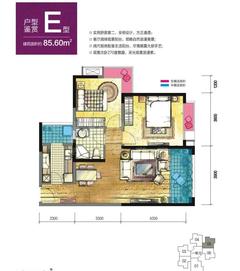 阳光新业中心2室2厅1卫85.60平户型