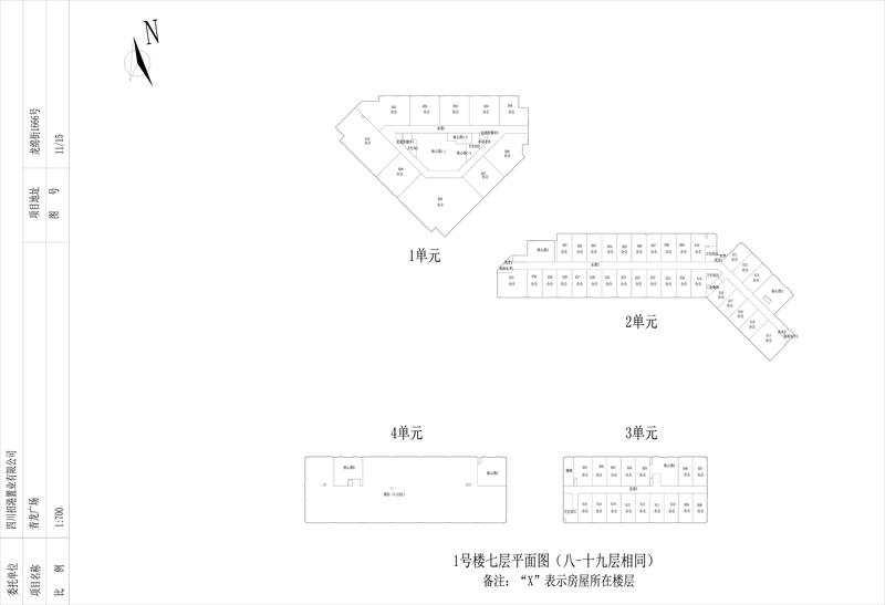 办公7-19层