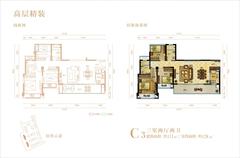金誉兰庭3室2厅2卫113.00平户型