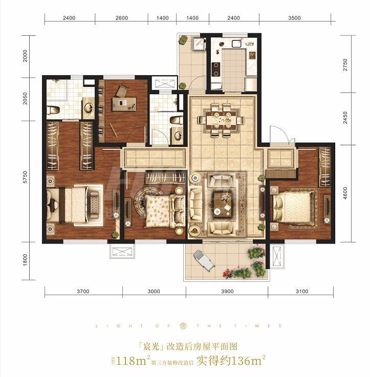 118㎡户型图