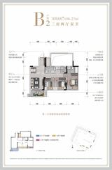 华侨城·粼港樾府南苑 3室2厅2卫 106.00平米