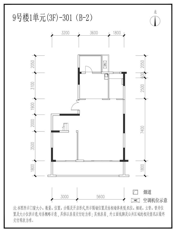 信达麓湖左岸9栋