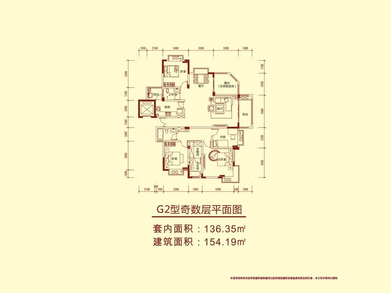 G2奇数层