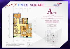 时代广场（新津）1期3室2厅2卫123.01平户型