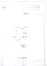 中德英伦联邦Appler  55.00平米