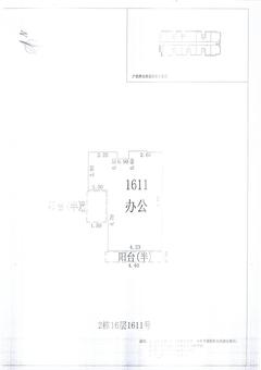中德英伦联邦Appler55.00平户型