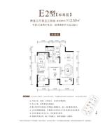 东麓驿境4期睎嶺 3室2厅2卫 112.59平米