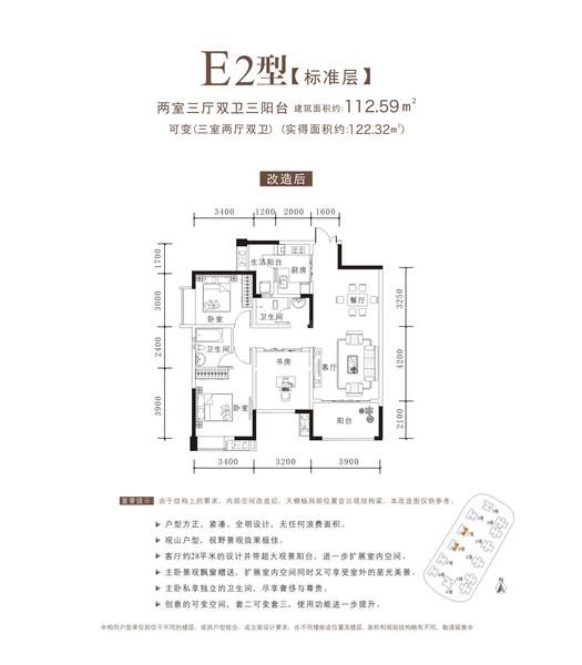 e2.jpg