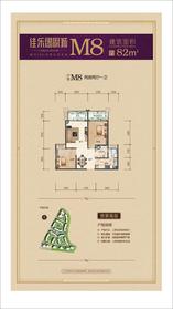 佳乐国际城二期景观电梯M8