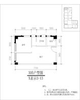5栋05