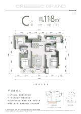 中铁卓著名邸1期 3室2厅 118.00平米