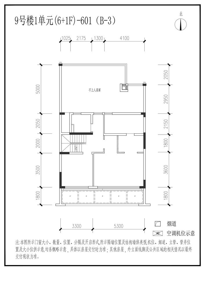 信达麓湖左岸9栋