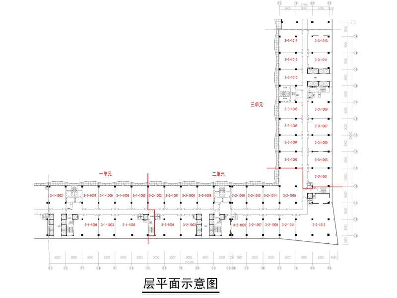 三栋