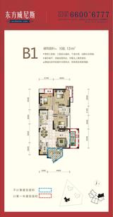 广泽南庭 3室2厅2卫 108.13平米