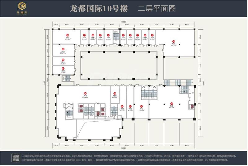 龙都龙潮里