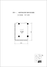 3单元16F-05号