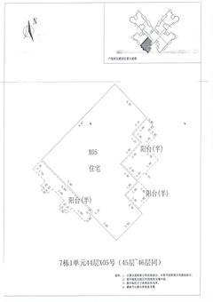 中德英伦联邦3期3室2厅1卫106.00平户型