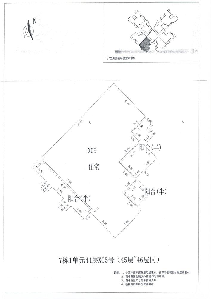 C区7#053