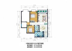 河曲佳苑2室2厅1卫83.00平户型