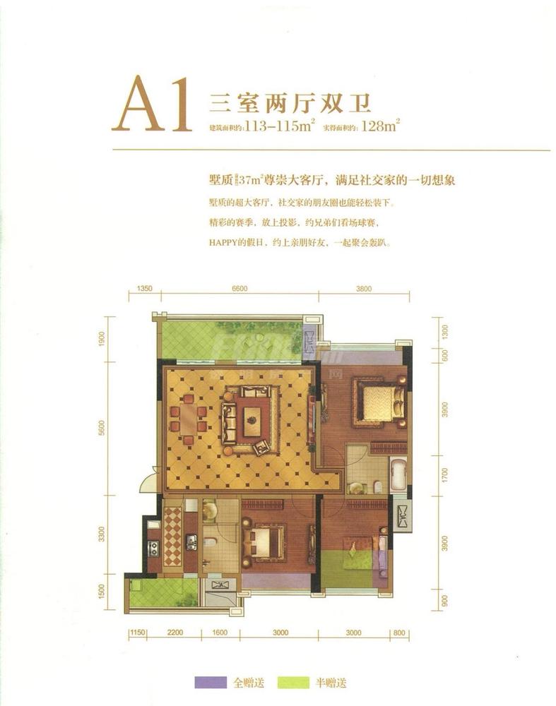 小高层A1