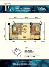 润扬双铁广场 2室2厅1卫 56.00平米