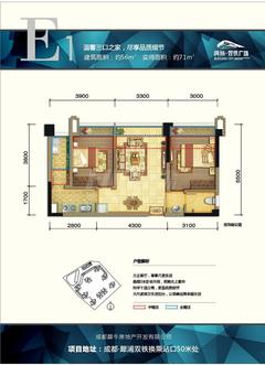润扬双铁广场2室2厅1卫56.00平户型