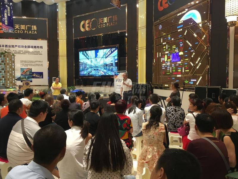 编外经纪人活动