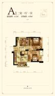 中建新华府2室1厅1卫52.00平户型