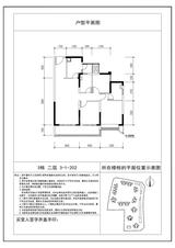 云樾名邸1期 3室2厅2卫 103.76平米