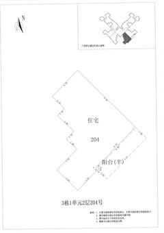 中德英伦城邦（K区）2室2厅101.00平户型