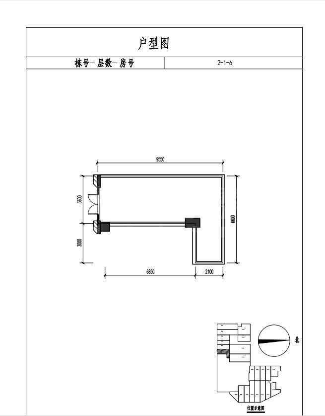 商业2-1-6