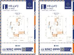 华宇静苑2室2厅1卫81.26平户型