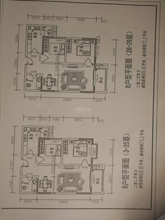 蓝色港湾二期2期2室2厅1卫89.38平户型