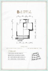 成都融创文旅城1期 2室2厅1卫 77.56平米