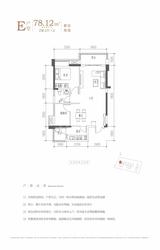 胜和世家1期 2室2厅1卫 78.12平米