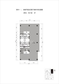 泰达时代中心1110.07平户型