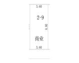 商业-9