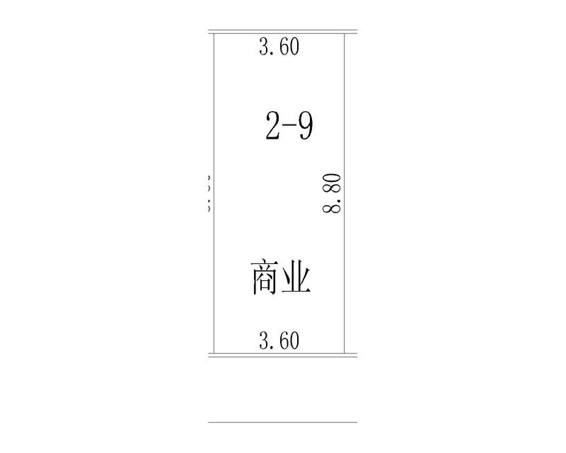 商业-9