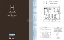 香榭宸光里1期118.00平户型