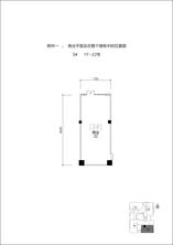 商业1F-22号