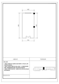 云樾名邸1期62.28平户型