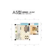 左右熙地 1室2厅1卫 50.37平米
