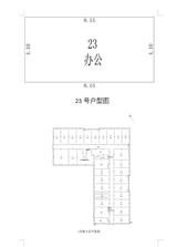 京蓉时代杉众广场1期  50.13平米