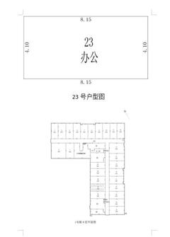 京蓉时代杉众广场1期50.13平户型