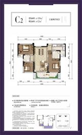 铂景台名苑1期 3室2厅2卫 119.00平米