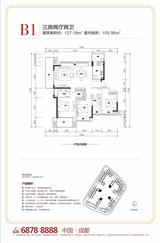 成都万达城 3室2厅2卫 127.18平米
