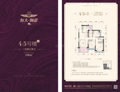 金色湖岸二期3室2厅2卫108.00平户型