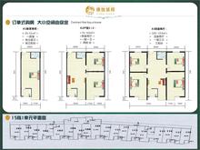 康怡城邦1室44.36平户型